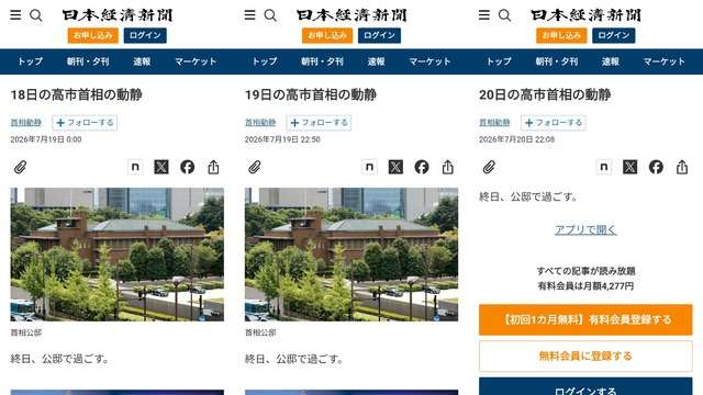 「腎臓をひとつ失いました」接客業の“美徳文化”に悲痛な訴え 店主が後悔する「あとで飲もう」