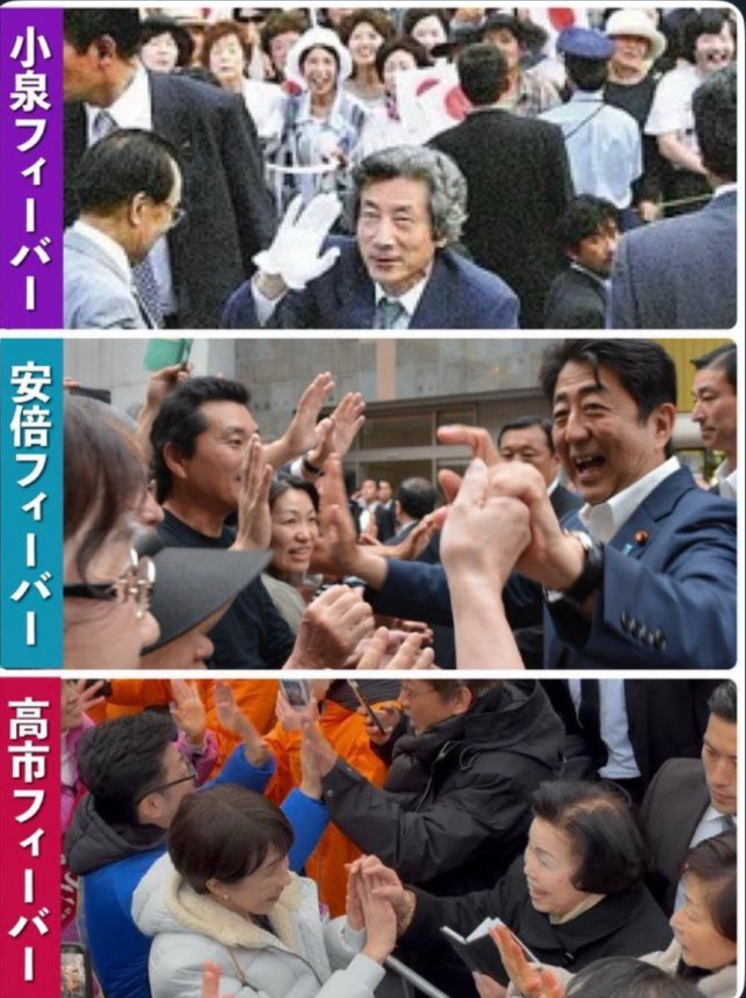 高市政権の国会運営「史上最悪最低、幼稚な全能感に浸っている」　「サンモニ」で高橋純子氏が強く批判