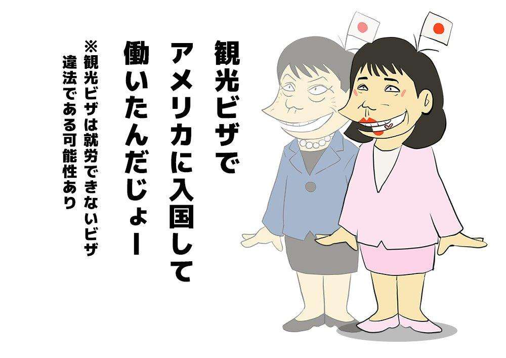 高市政権の国会運営「史上最悪最低、幼稚な全能感に浸っている」　「サンモニ」で高橋純子氏が強く批判