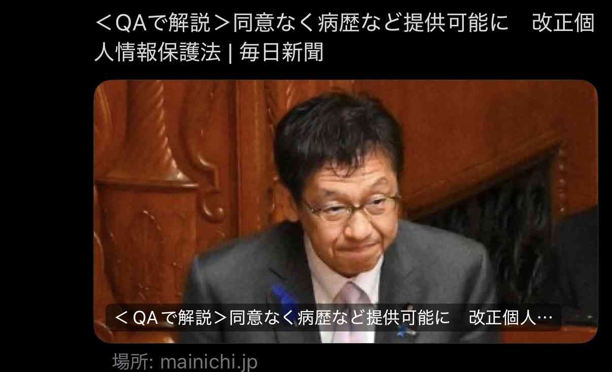 高市政権の国会運営「史上最悪最低、幼稚な全能感に浸っている」　「サンモニ」で高橋純子氏が強く批判