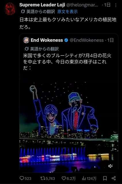 高市政権の国会運営「史上最悪最低、幼稚な全能感に浸っている」　「サンモニ」で高橋純子氏が強く批判