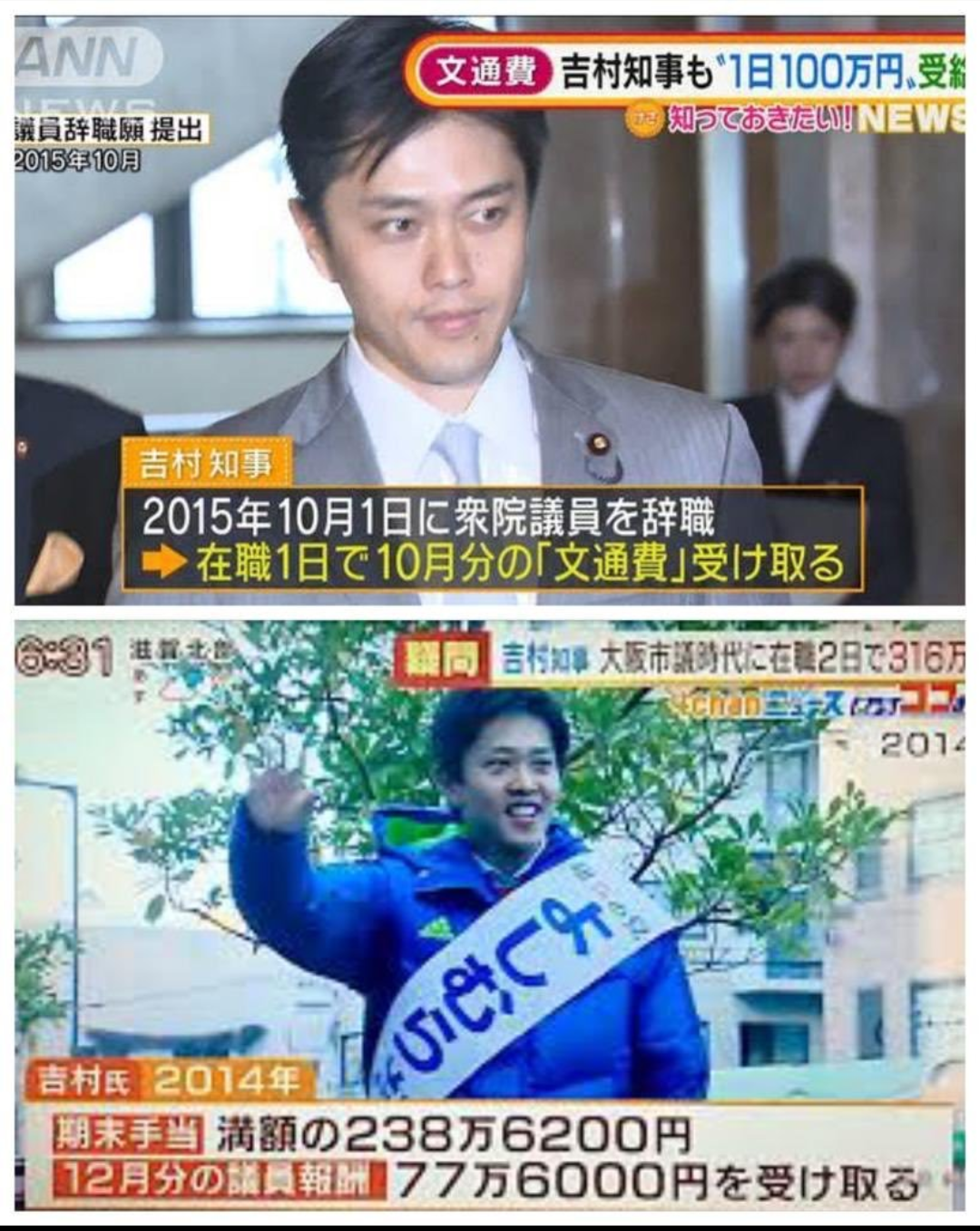 高市政権の国会運営「史上最悪最低、幼稚な全能感に浸っている」　「サンモニ」で高橋純子氏が強く批判