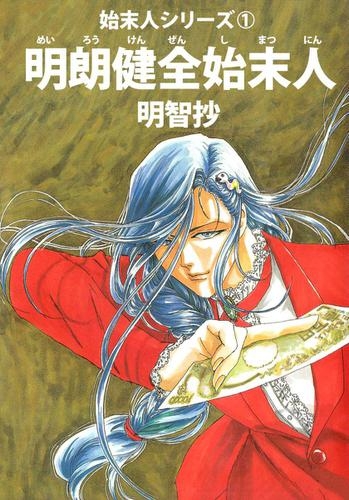 【アニメ・漫画】どうしても好きになってしまう系統の顔立ちPart.5【男子キャラ限定】