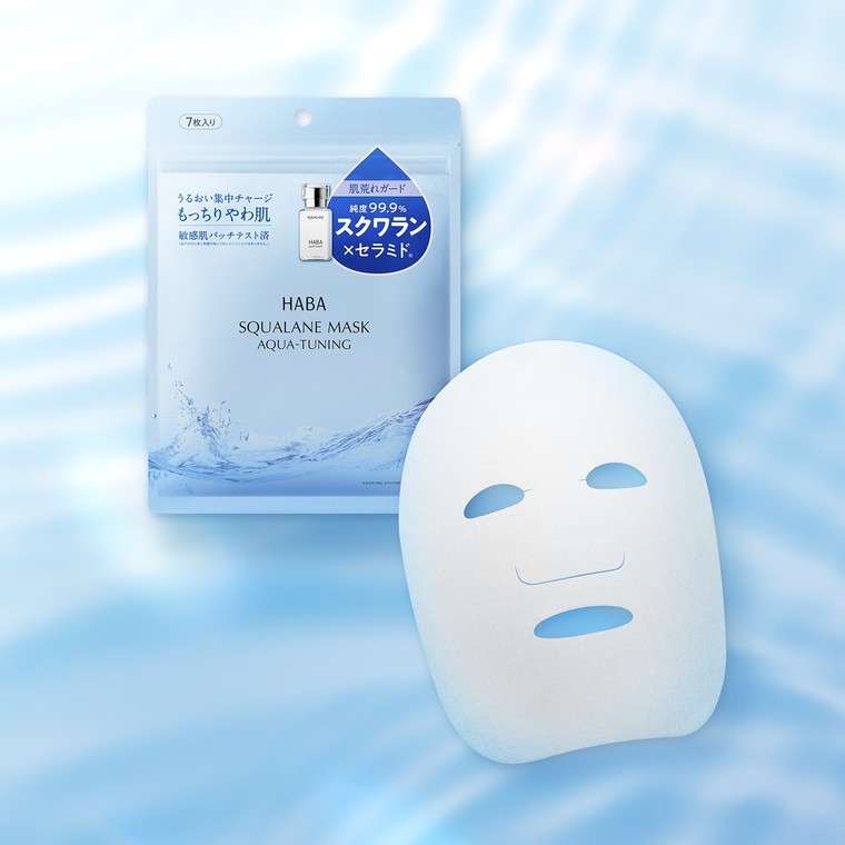 HABA化粧品