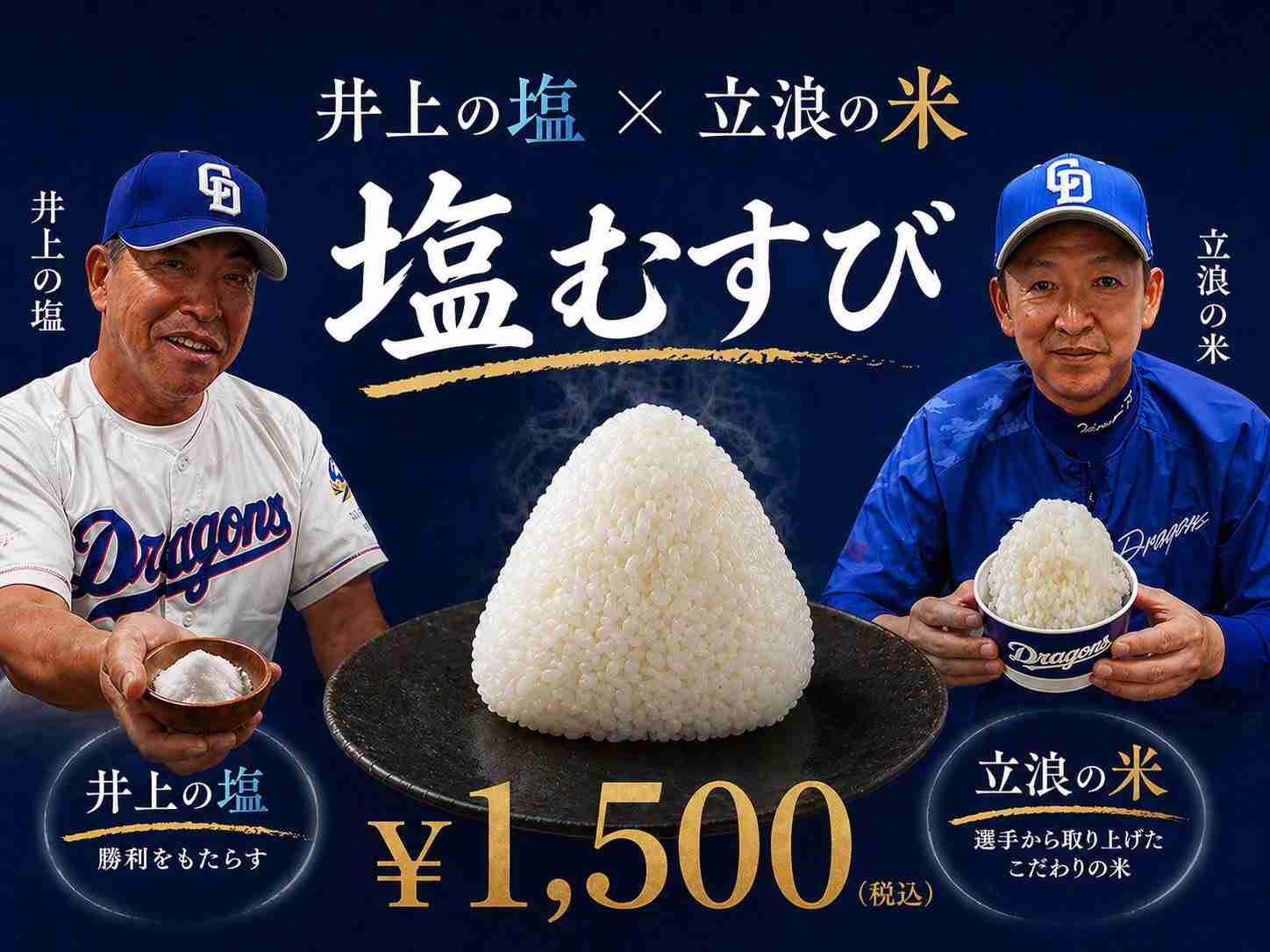 運気が上がる画像