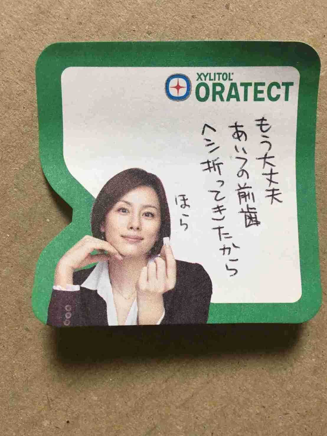 運気が上がる画像