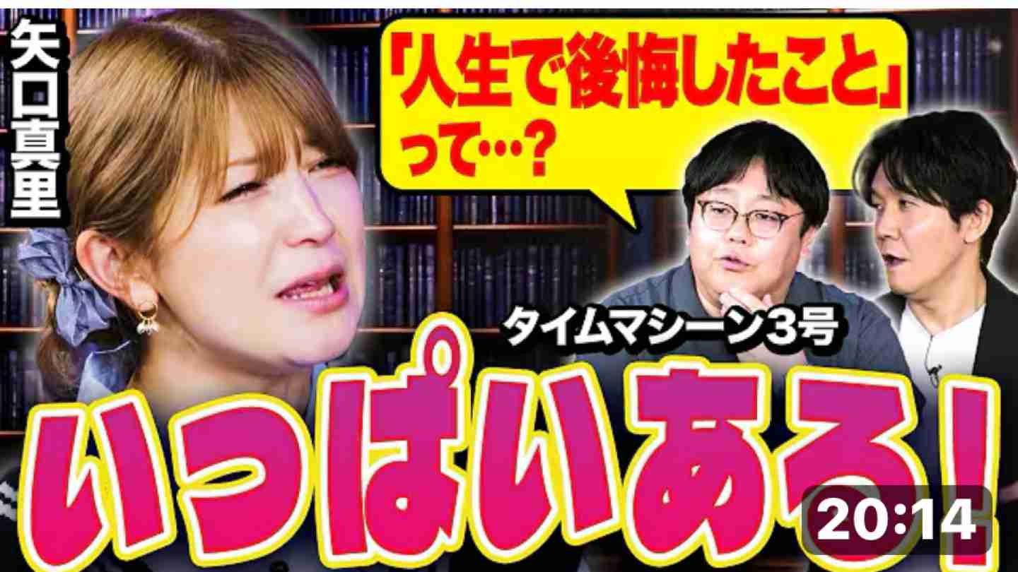 矢口真里「ボブヘアを楽しんでおります」...ヘアスタイル変えてかわいさ限界突破 「若がえってる」「可愛すぎ」