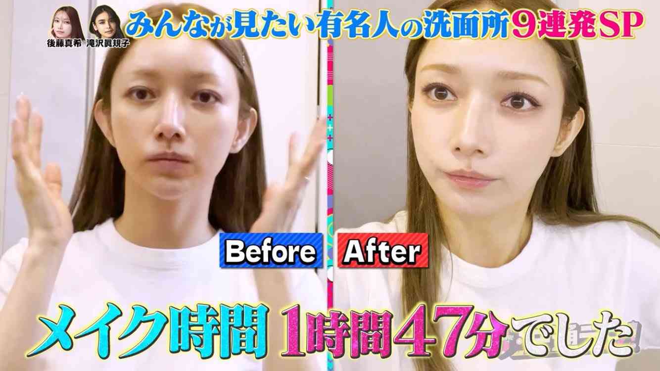 矢口真里「ボブヘアを楽しんでおります」...ヘアスタイル変えてかわいさ限界突破 「若がえってる」「可愛すぎ」