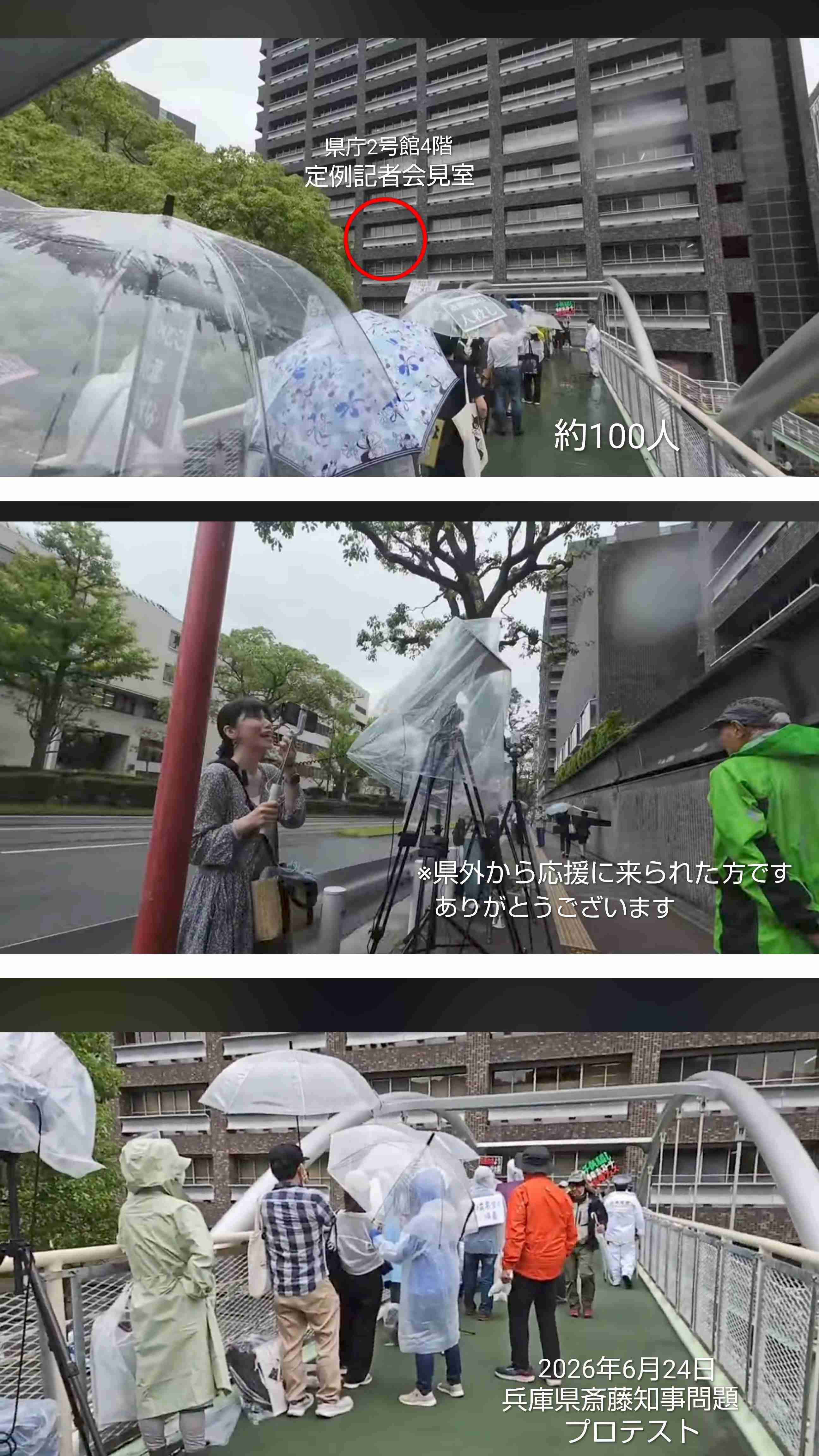 ビクター、契約の柴田淳に抗議「県知事個人を誹謗中傷する内容」「企業理念に反する」声明発表