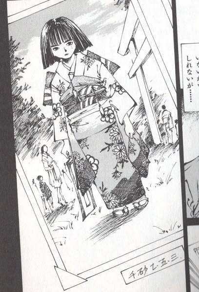 【漫画・アニメ】息子、娘と確執があるキャラ