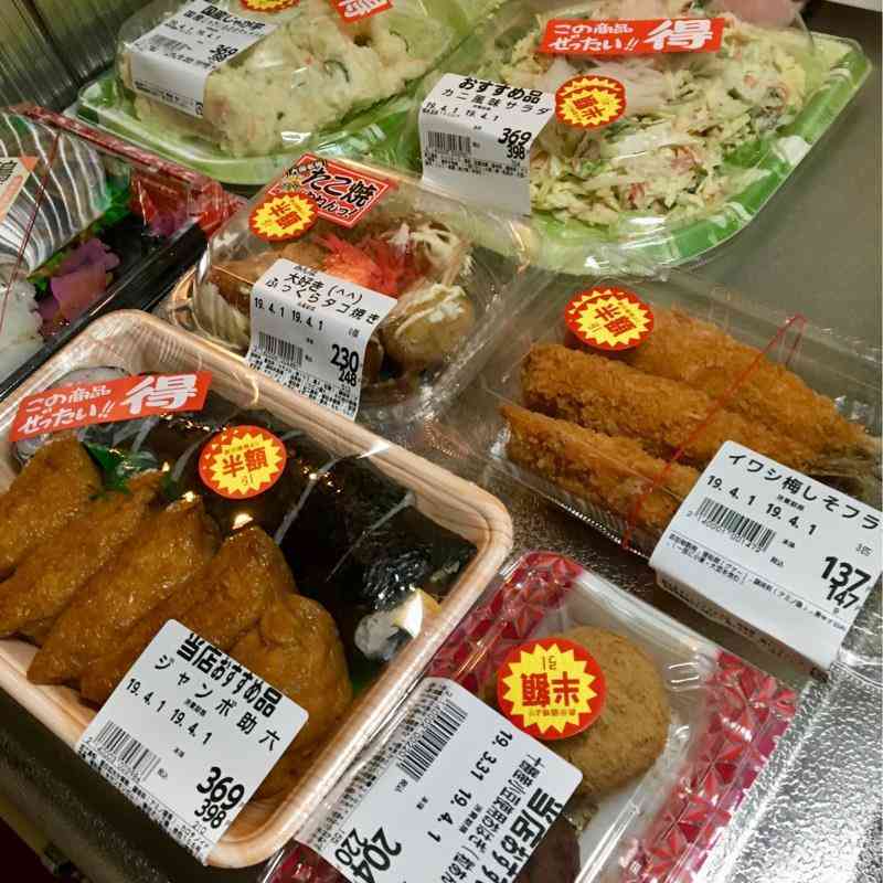 節約になる助六弁当