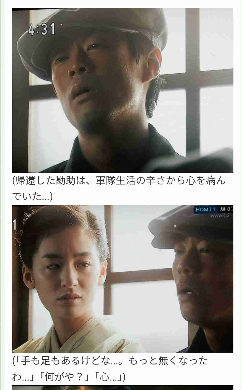 【朝ドラ】『マッサン』再放送 Part7
