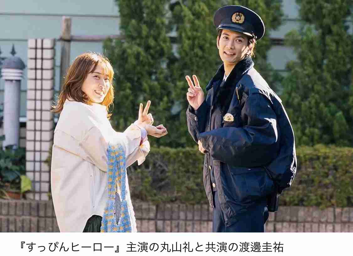 渡邊圭祐さんを語りましょう