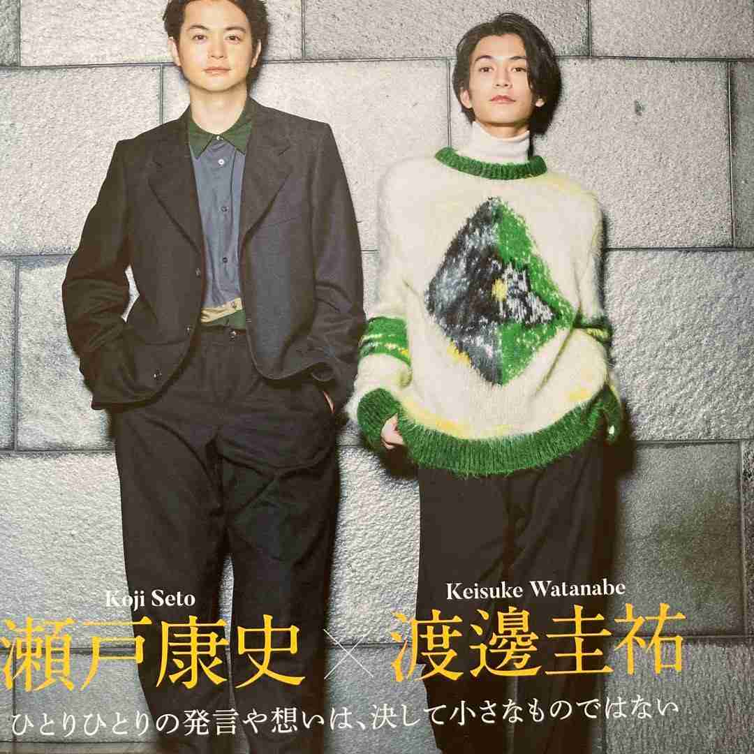 渡邊圭祐さんを語りましょう