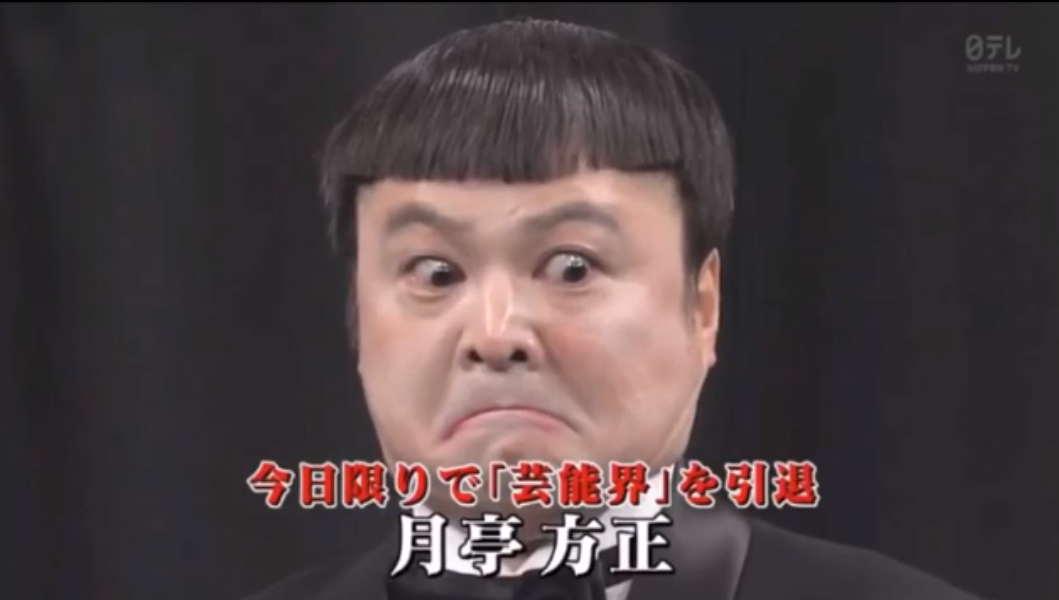 片眉を上げる表情が好き