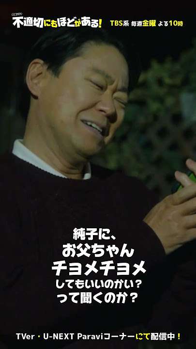 あなたの「〇〇したい人生だった」はなんですか？