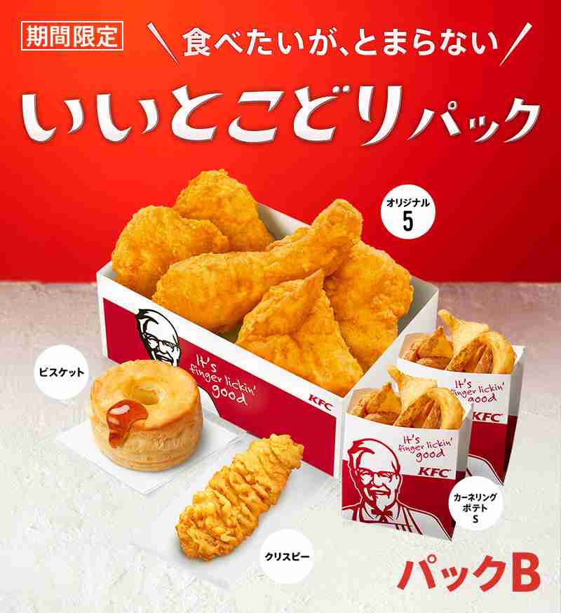 いいとこ取りする人の末路