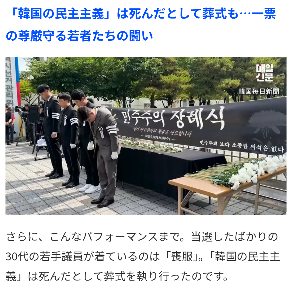 公益通報体制、8道府県が見直し 兵庫・斎藤知事巡る告発問題で