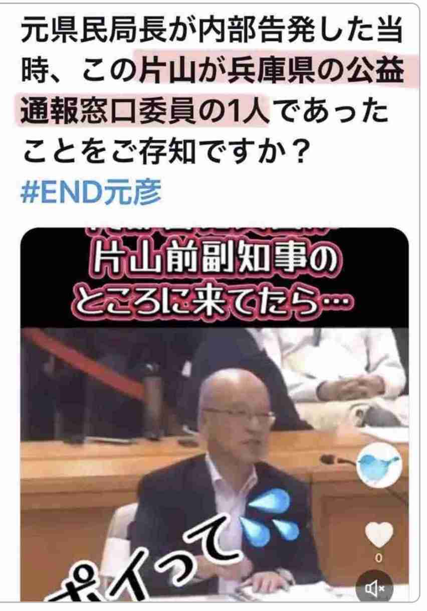 公益通報体制、8道府県が見直し 兵庫・斎藤知事巡る告発問題で