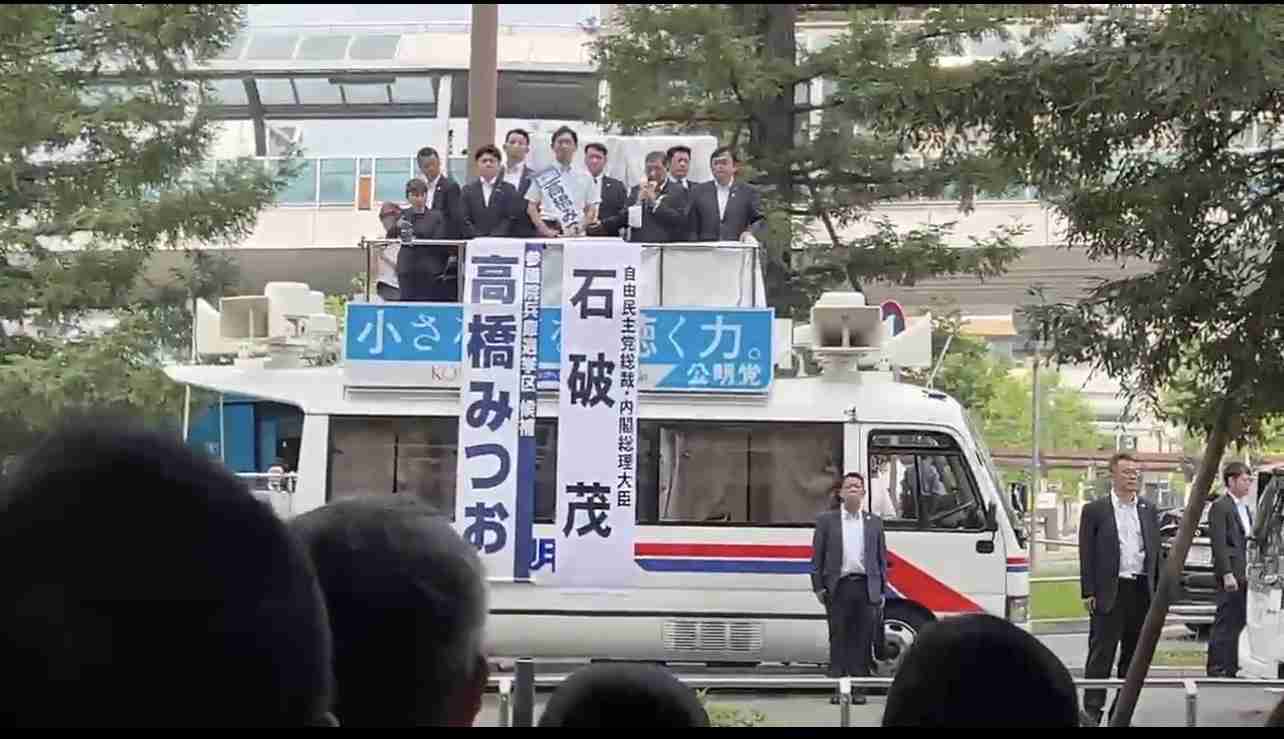 公益通報体制、8道府県が見直し 兵庫・斎藤知事巡る告発問題で