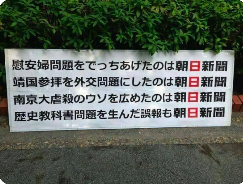 公益通報体制、8道府県が見直し 兵庫・斎藤知事巡る告発問題で