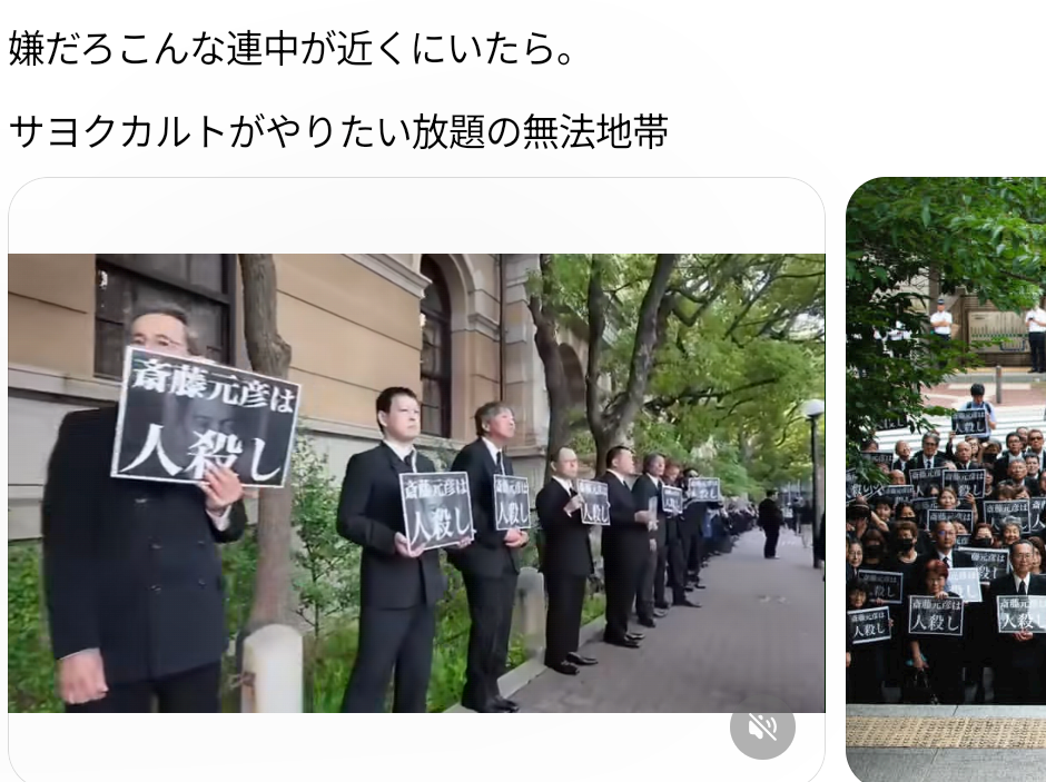 公益通報体制、8道府県が見直し 兵庫・斎藤知事巡る告発問題で