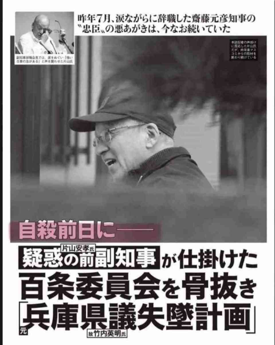 公益通報体制、8道府県が見直し 兵庫・斎藤知事巡る告発問題で