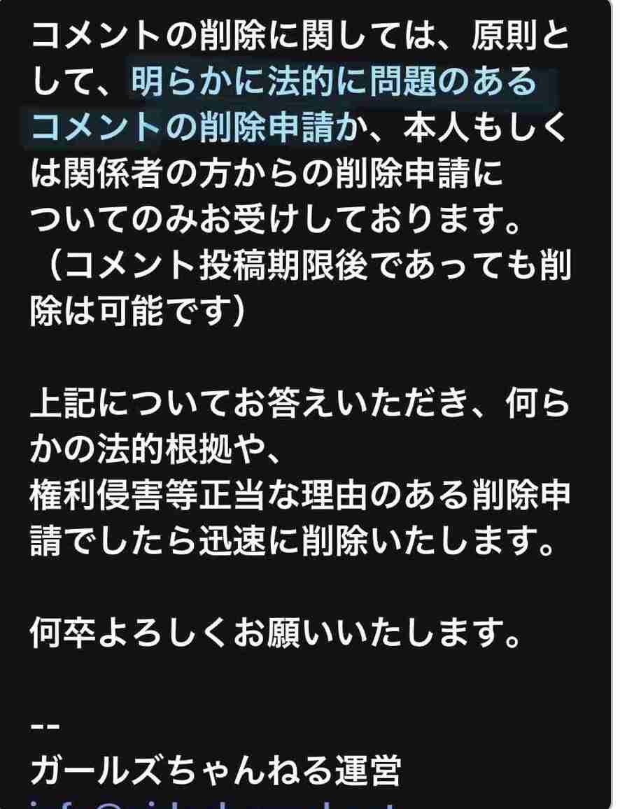 公益通報体制、8道府県が見直し 兵庫・斎藤知事巡る告発問題で