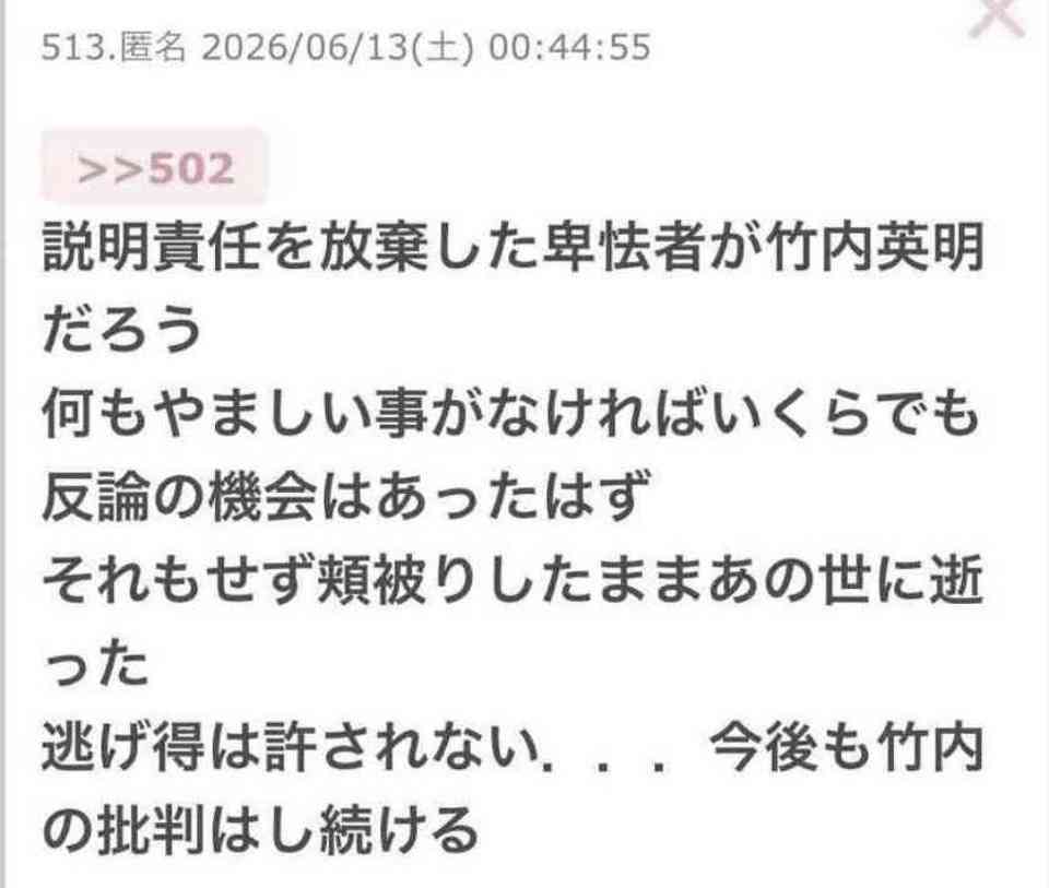 公益通報体制、8道府県が見直し 兵庫・斎藤知事巡る告発問題で