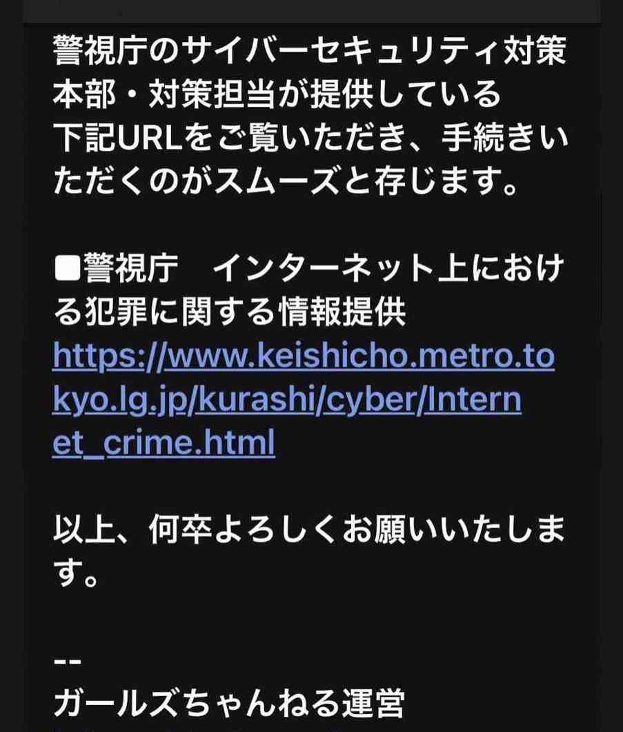 公益通報体制、8道府県が見直し 兵庫・斎藤知事巡る告発問題で