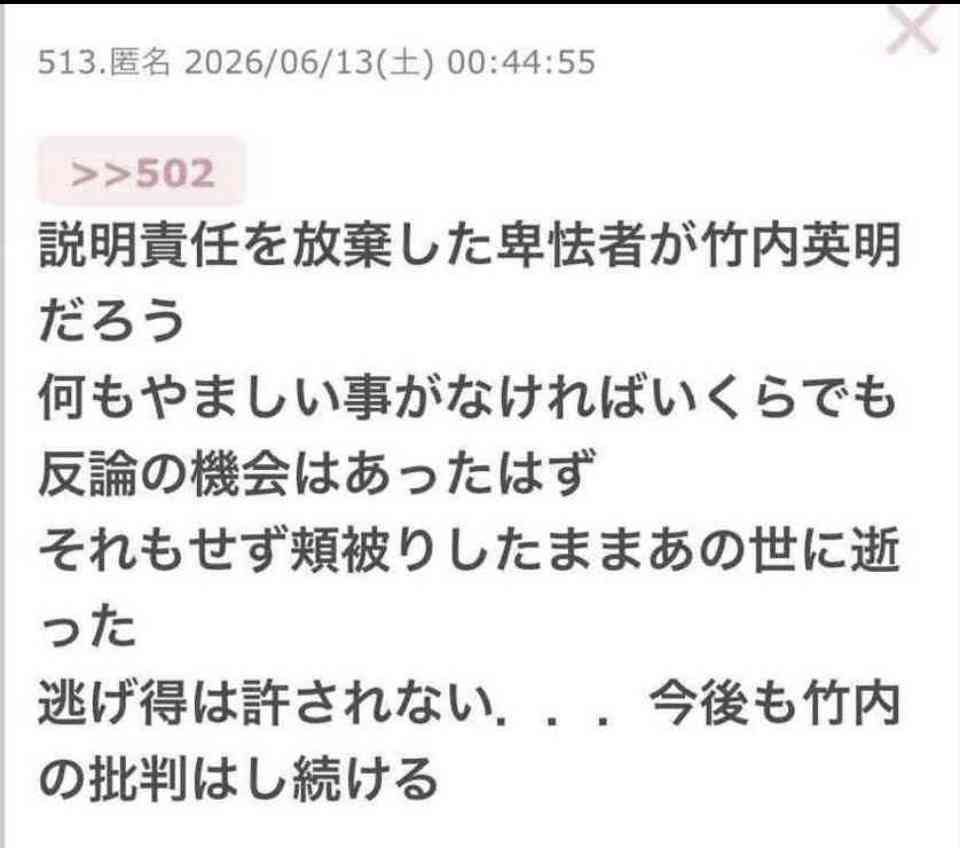 公益通報体制、8道府県が見直し 兵庫・斎藤知事巡る告発問題で