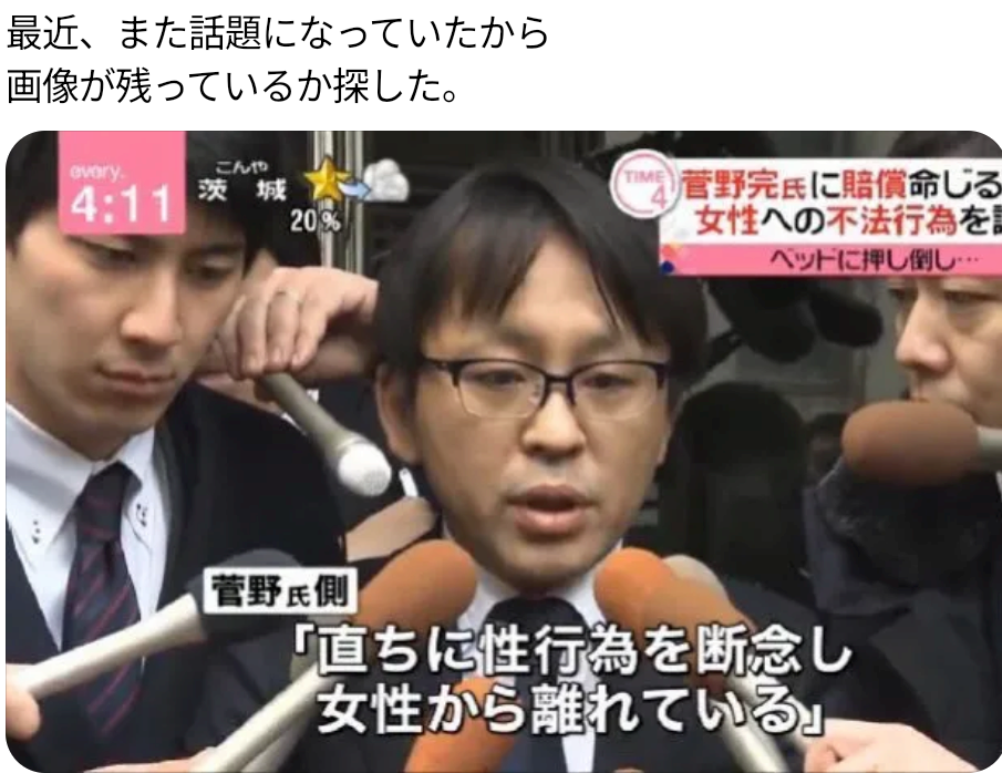公益通報体制、8道府県が見直し 兵庫・斎藤知事巡る告発問題で