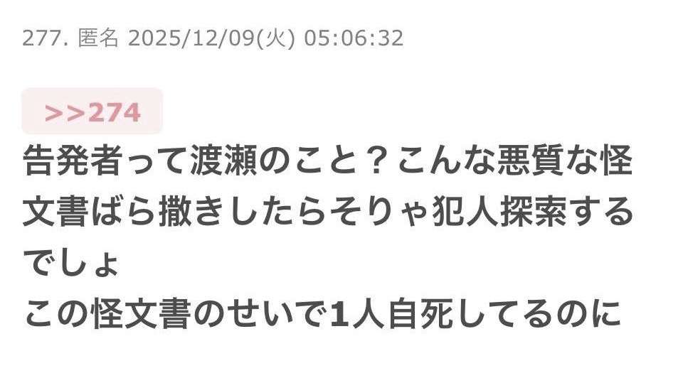 公益通報体制、8道府県が見直し 兵庫・斎藤知事巡る告発問題で