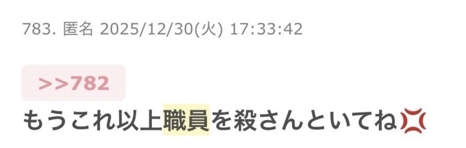 公益通報体制、8道府県が見直し 兵庫・斎藤知事巡る告発問題で
