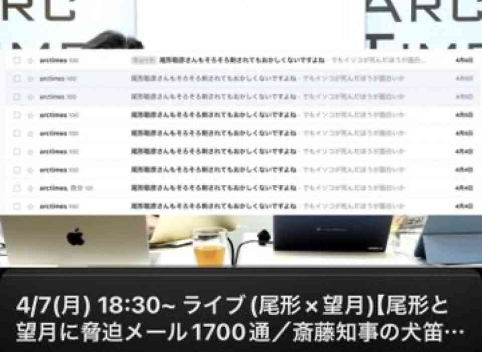 公益通報体制、8道府県が見直し 兵庫・斎藤知事巡る告発問題で