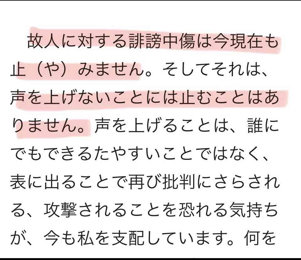 公益通報体制、8道府県が見直し 兵庫・斎藤知事巡る告発問題で