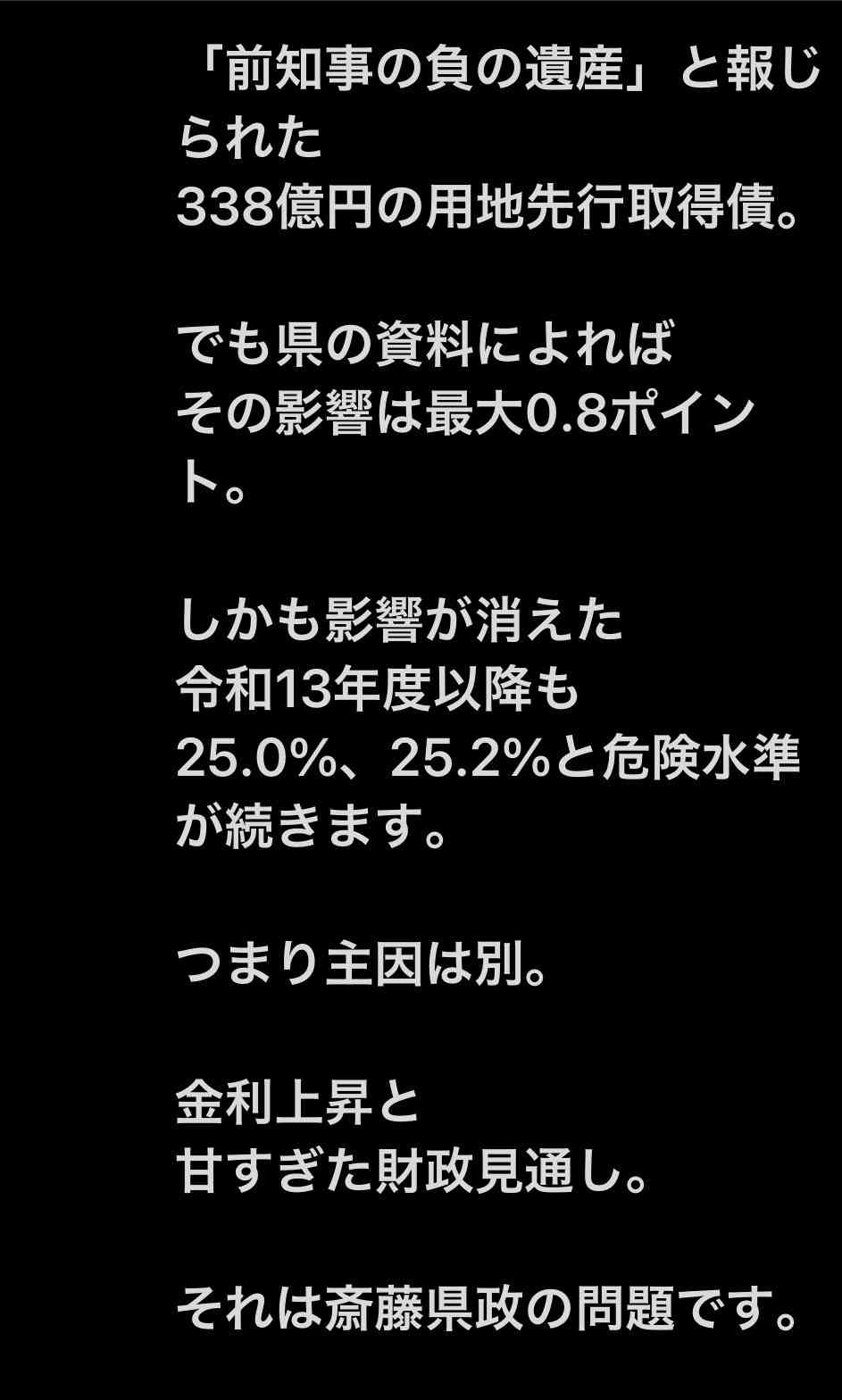 公益通報体制、8道府県が見直し 兵庫・斎藤知事巡る告発問題で