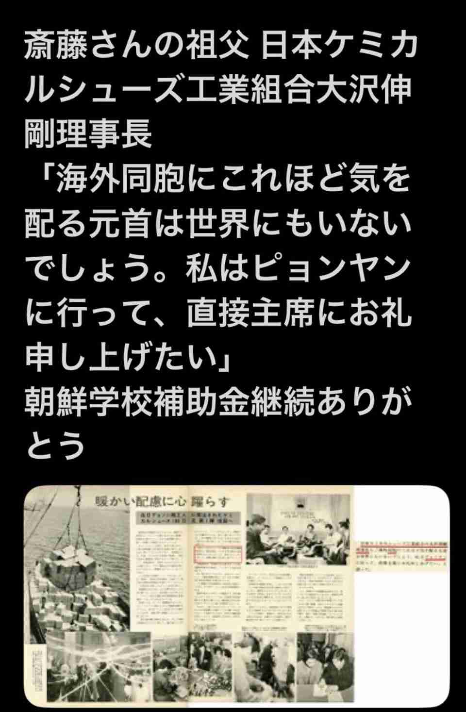 公益通報体制、8道府県が見直し 兵庫・斎藤知事巡る告発問題で