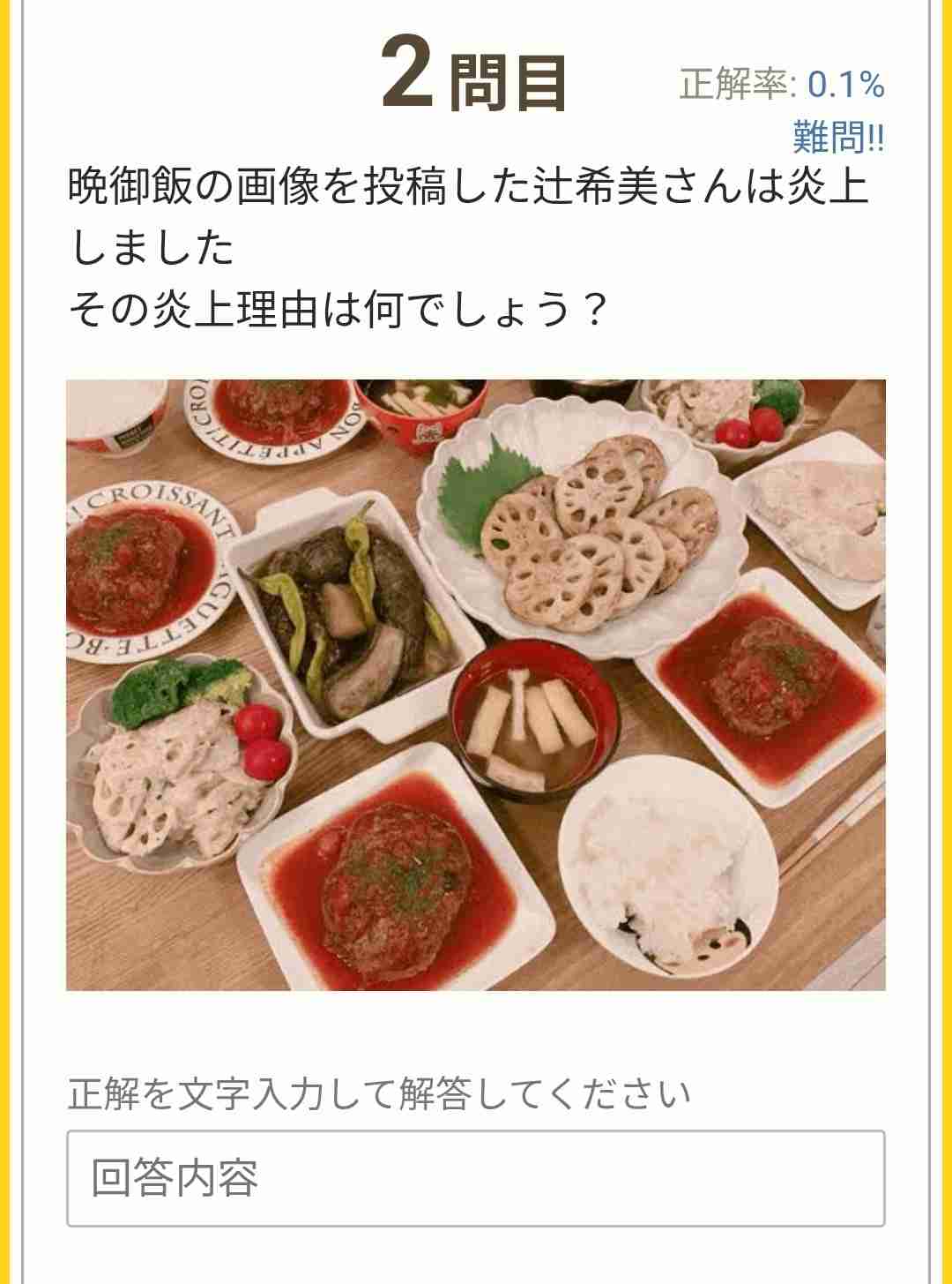 「誰かのために料理すると言いづらい時代になった」料理研究家・長谷川あかりが《夫が喜ぶメニュー》に違和感を覚えたワケ