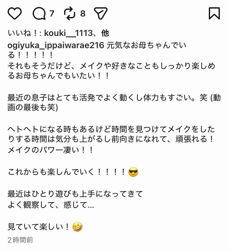 AKB系列グループを語りませんか? part3