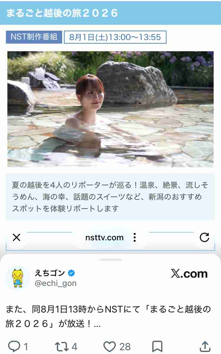 AKB系列グループを語りませんか? part3