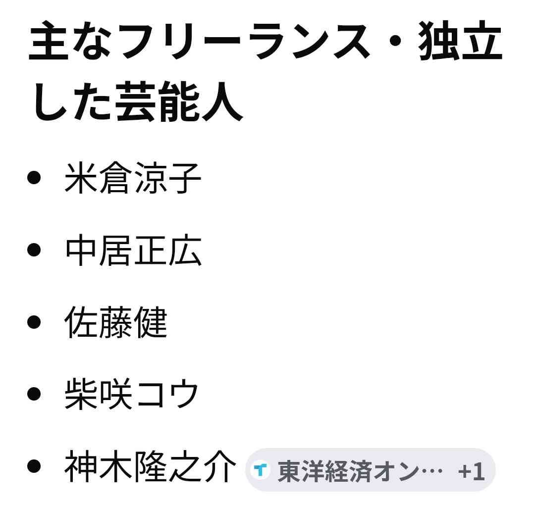 AKB系列グループを語りませんか? part3