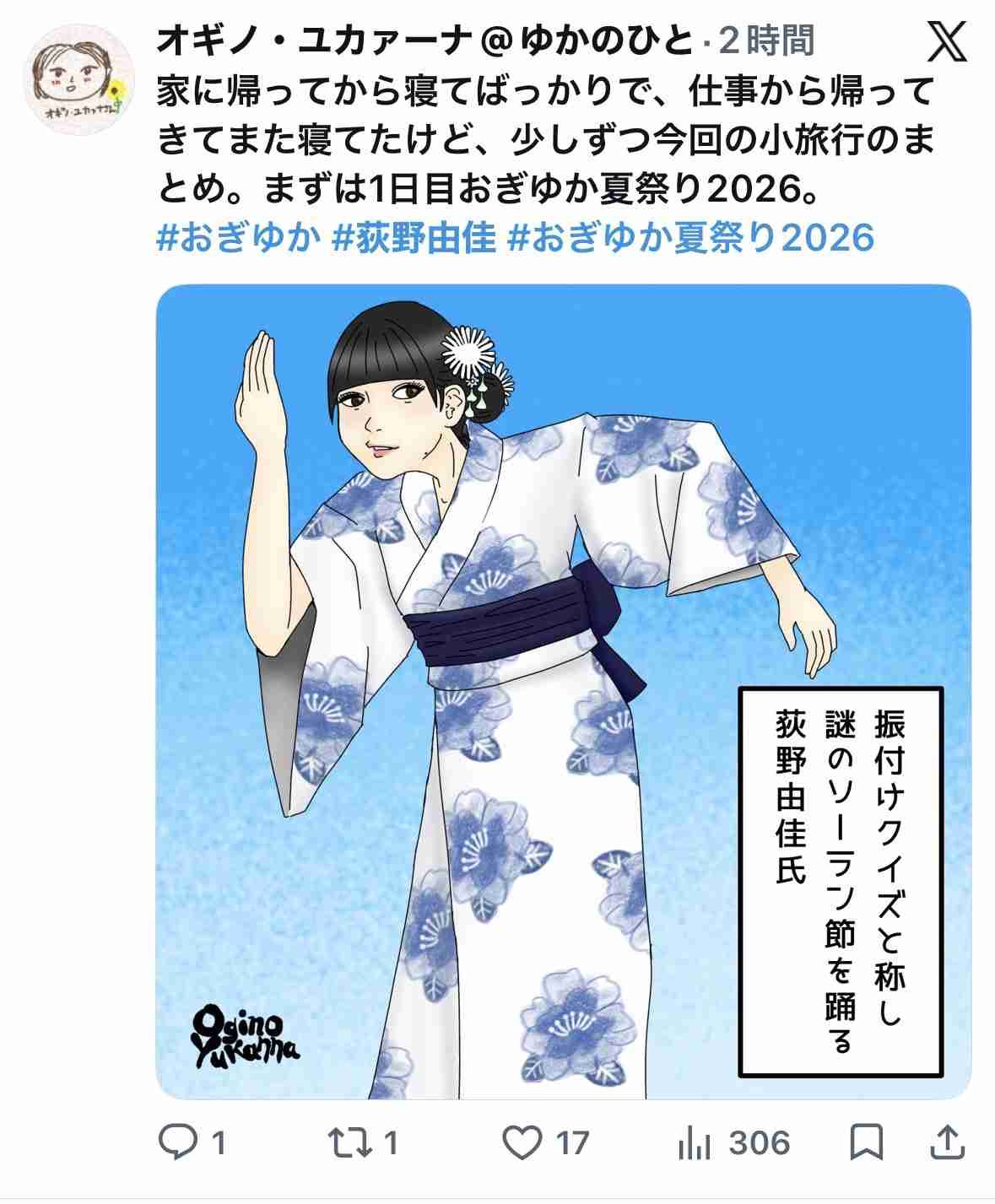 AKB系列グループを語りませんか? part3