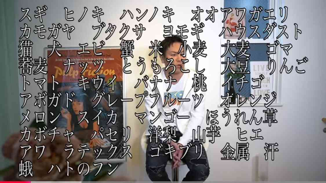アトピーアレルギー持ちの仕事