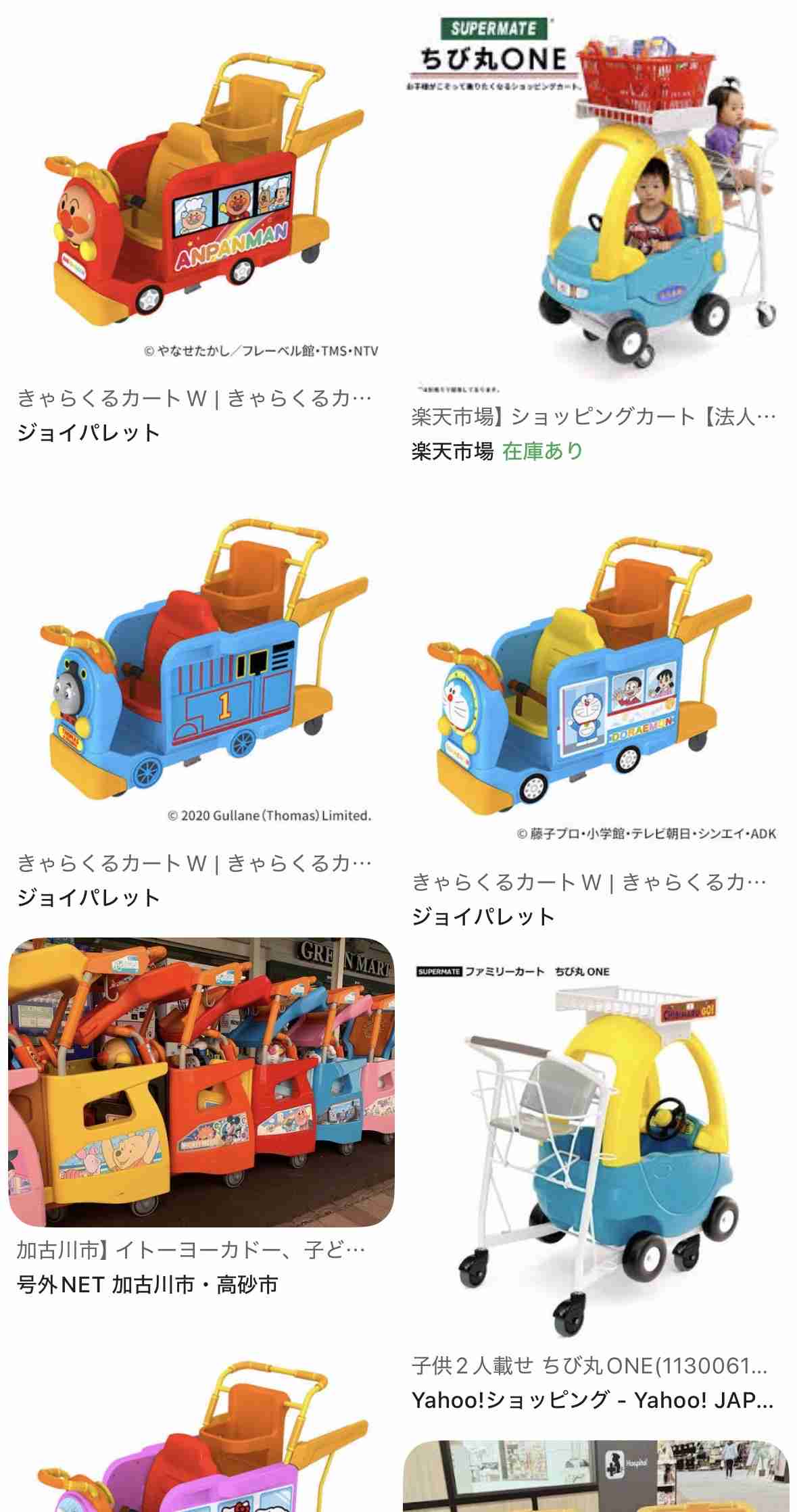 三輪車でスーパー入店は非常識?「何がいけないのかわからない」の声も…“令和の子育て”に感慨