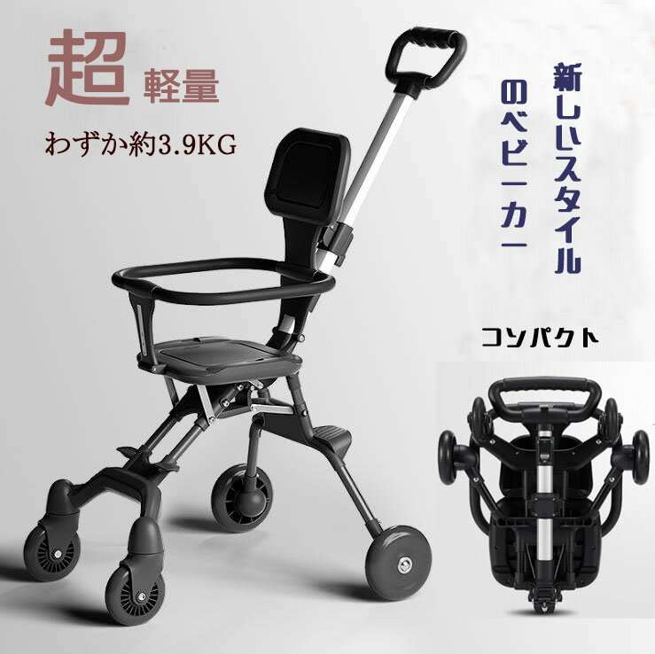 三輪車でスーパー入店は非常識?「何がいけないのかわからない」の声も…“令和の子育て”に感慨