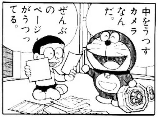 防犯カメラに我が家が映ってそうです