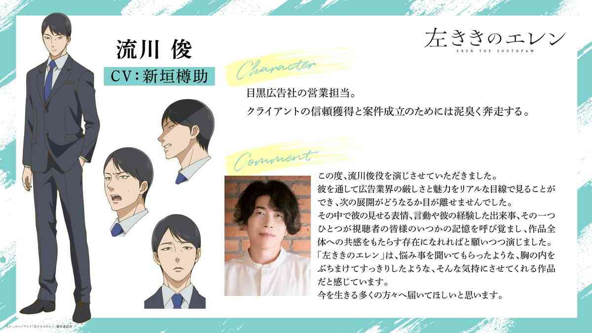 【2次元】好きな脇役キャラPart.2