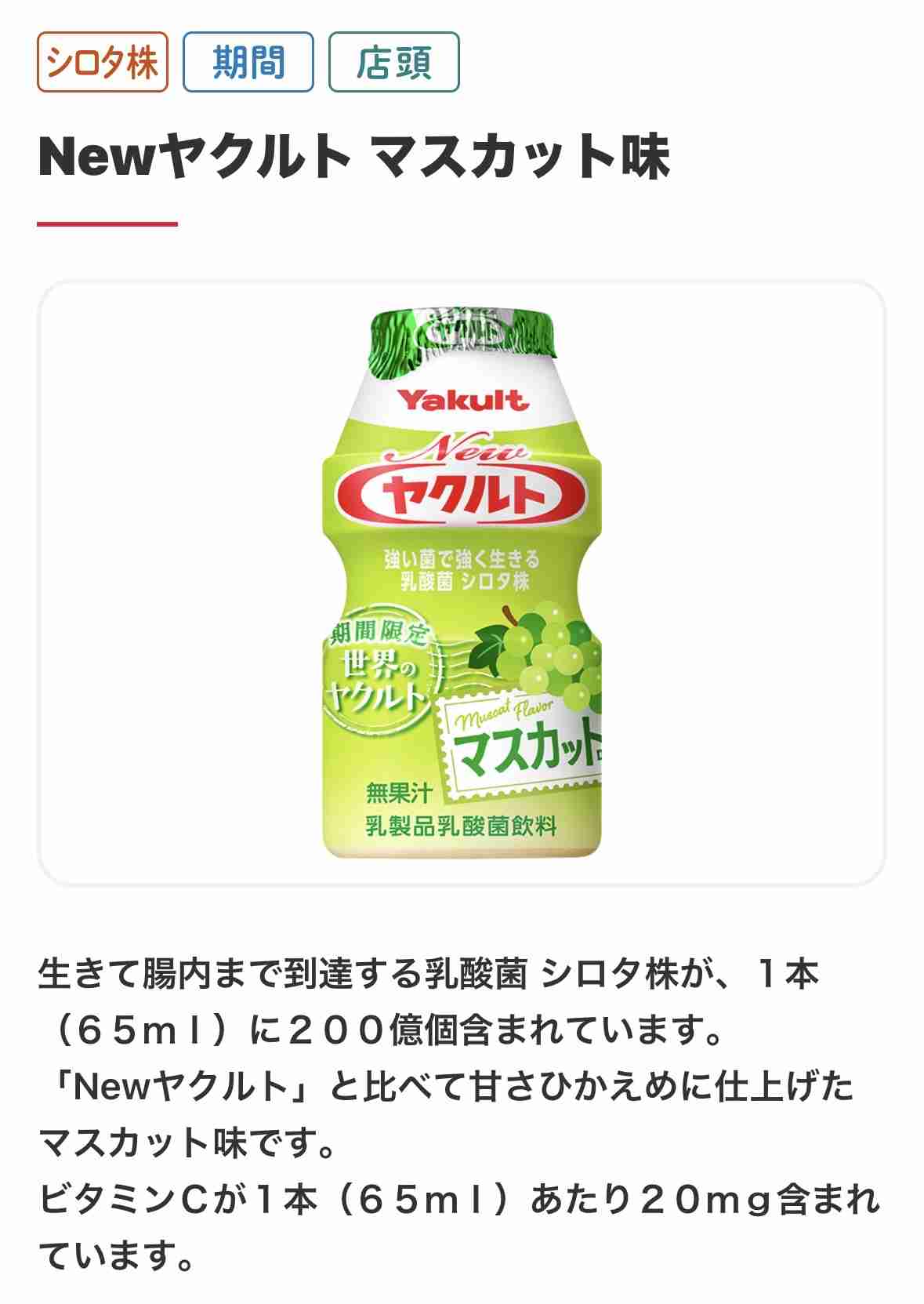 あまり知られていない有益情報