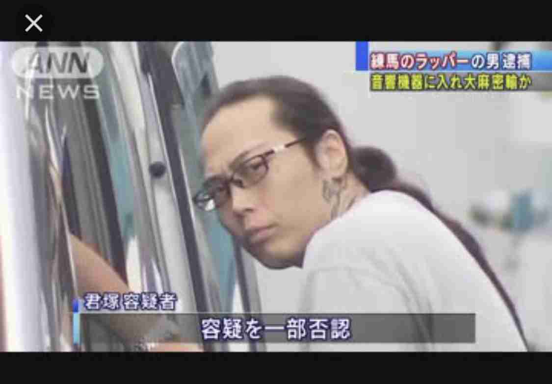 ラッパー「D.O」逮捕　乾燥大麻とコカイン所持容疑　警視庁